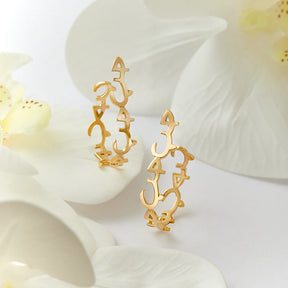 HOBB — 18K Gold "Love" Earrings