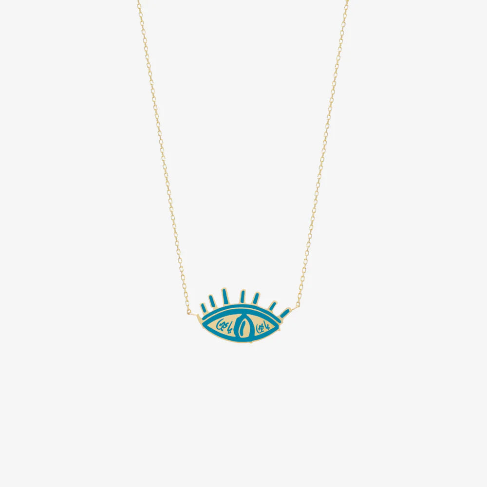 YA EIN - 18K Gold & Enamel "YA EIN" Necklace