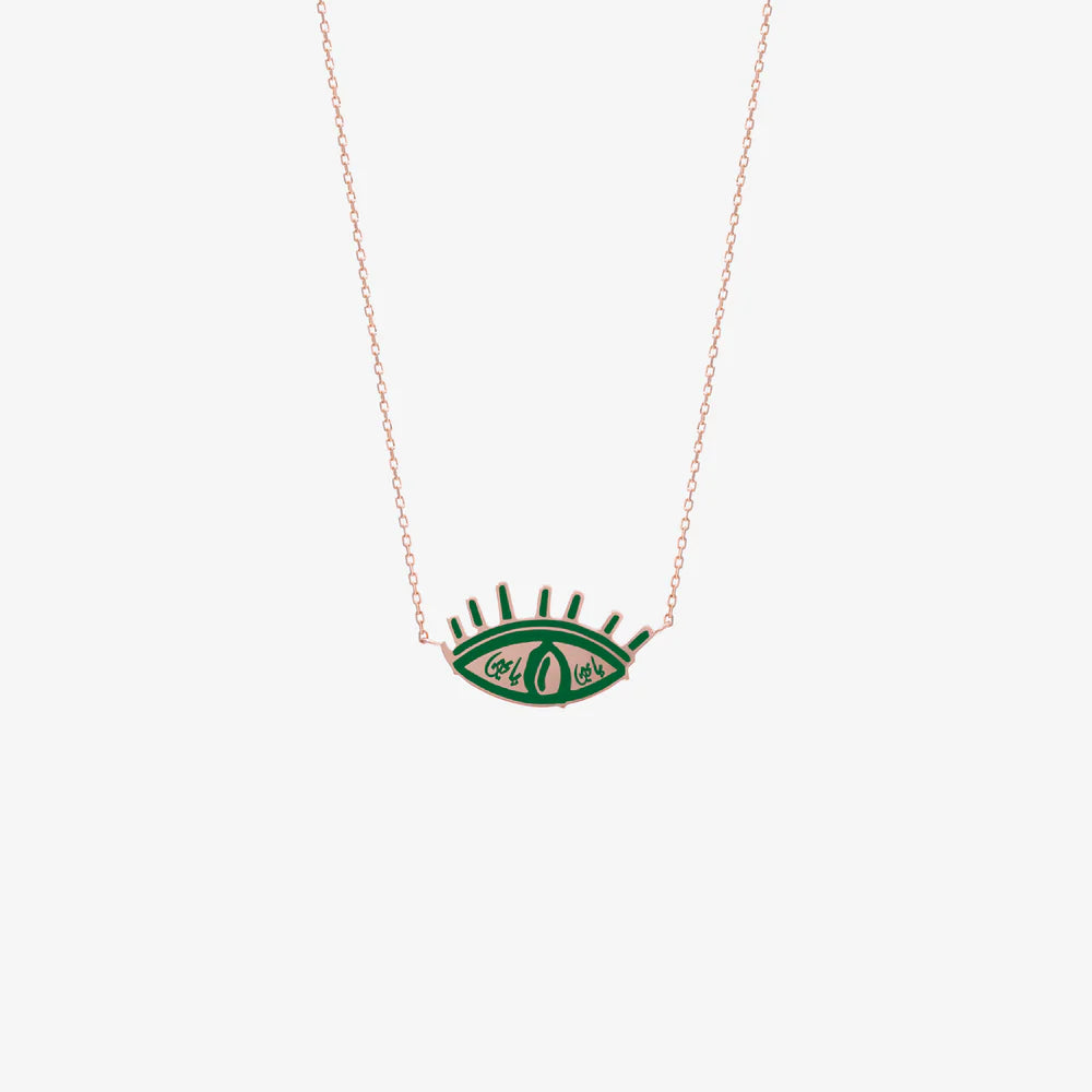 YA EIN - 18K Gold & Enamel "YA EIN" Necklace