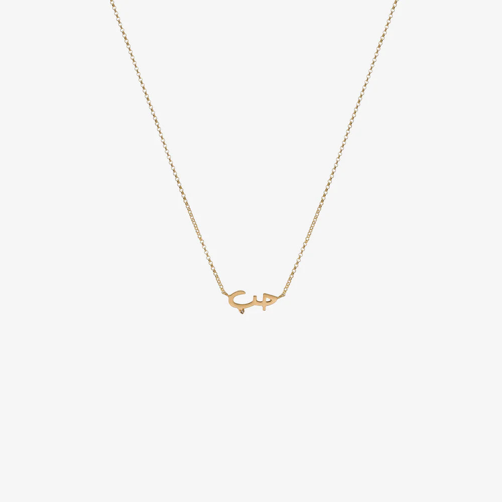HOBB — 18K Gold & Diamond "Love" Necklace