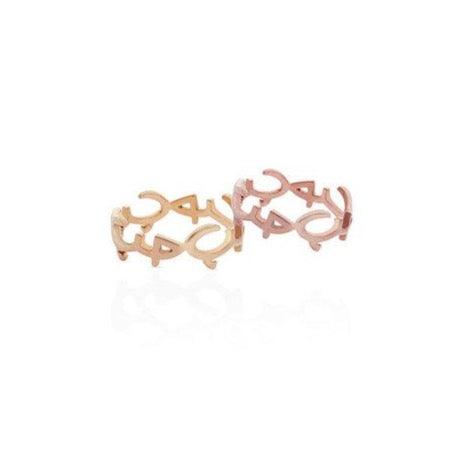Yellow Gold "HOB / LOVE" Ring - Tales of Stones